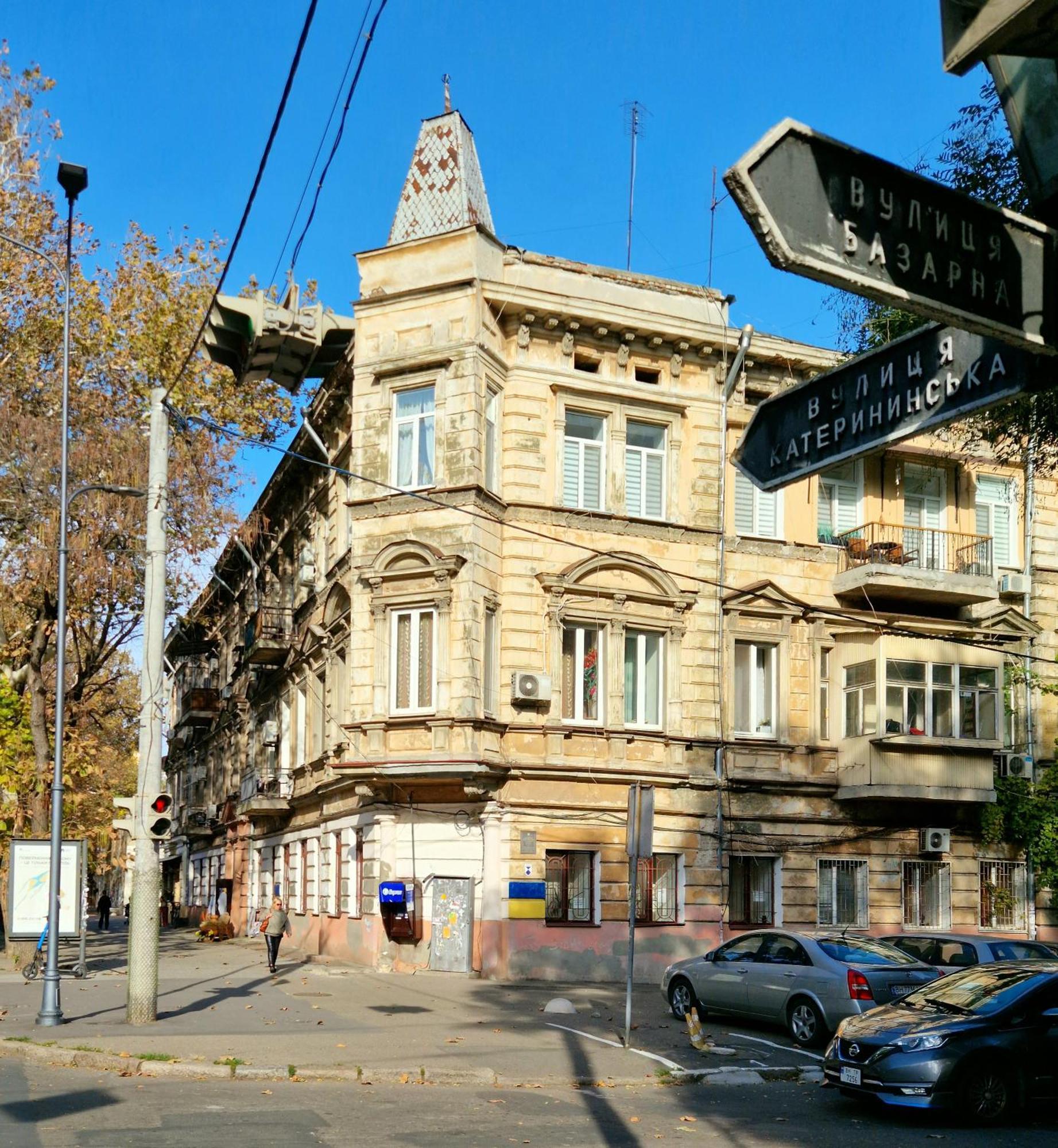 Scandi Group Apartaments Одеса Екстер'єр фото